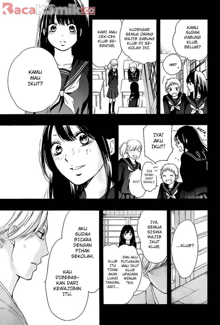 Kono Oto Tomare!